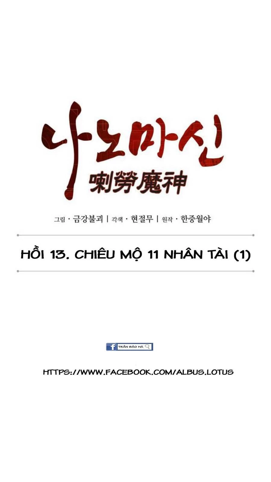 Ngã Lão Ma Thần Chapter 33 - 11