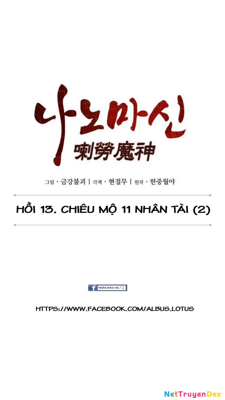 Ngã Lão Ma Thần Chapter 34 - 9