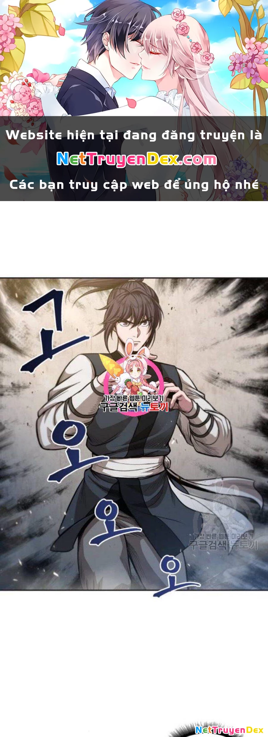 Ngã Lão Ma Thần Chapter 37 - 1