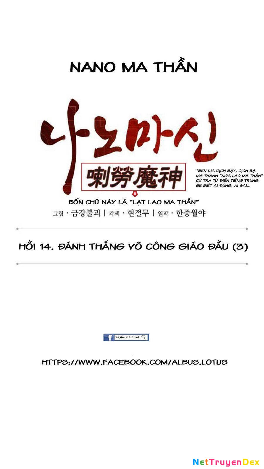 Ngã Lão Ma Thần Chapter 37 - 16