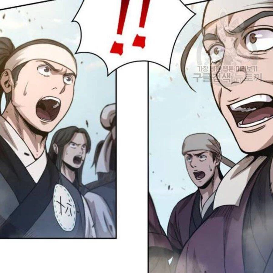 Ngã Lão Ma Thần Chapter 37 - 27