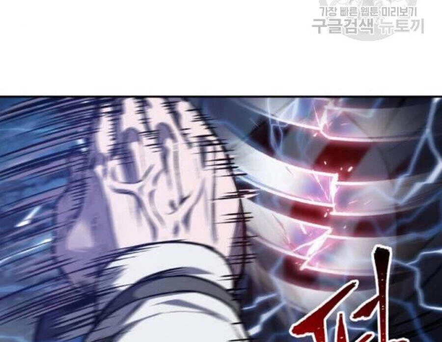 Ngã Lão Ma Thần Chapter 37 - 43