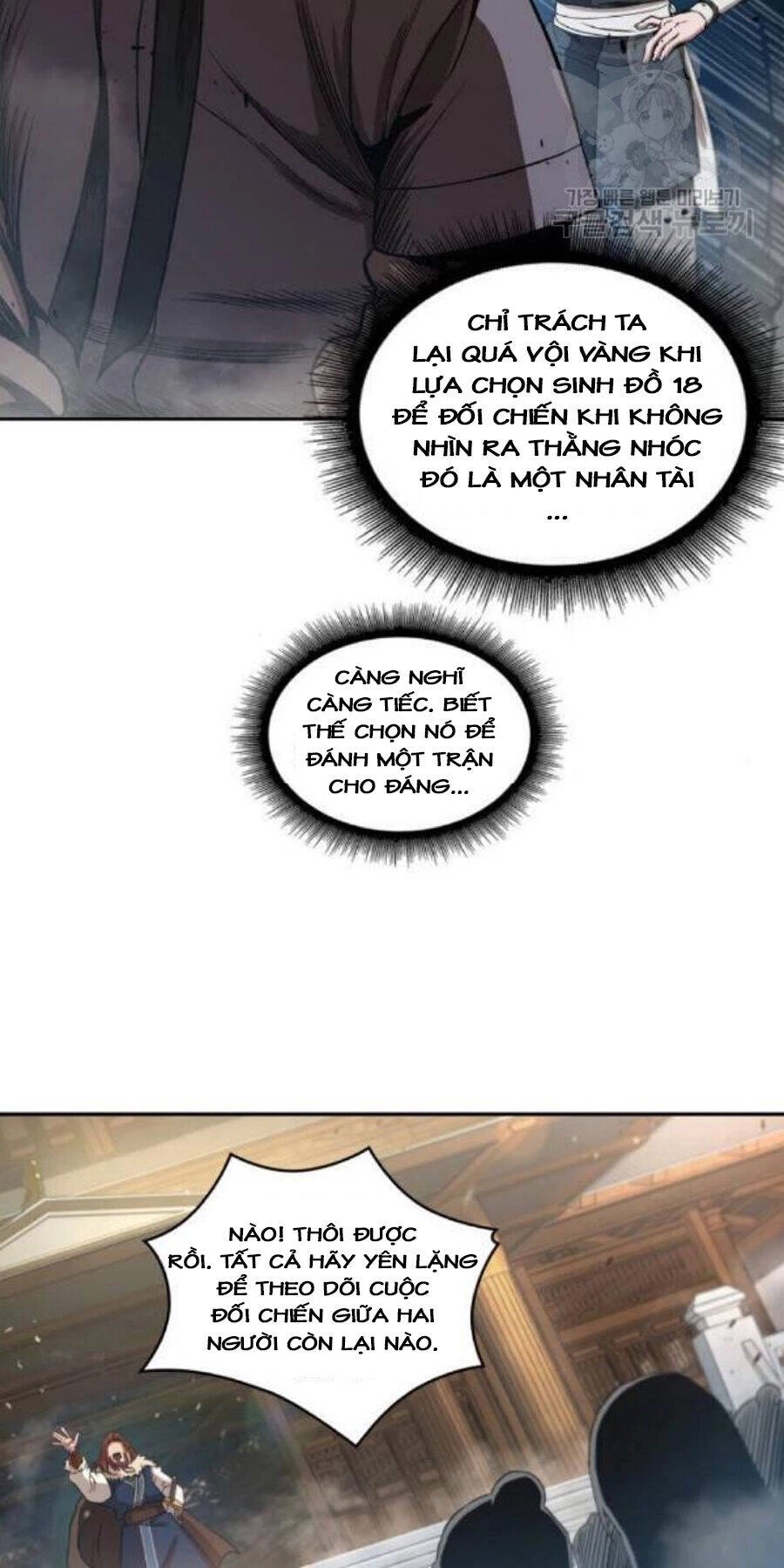 Ngã Lão Ma Thần Chapter 37 - 66