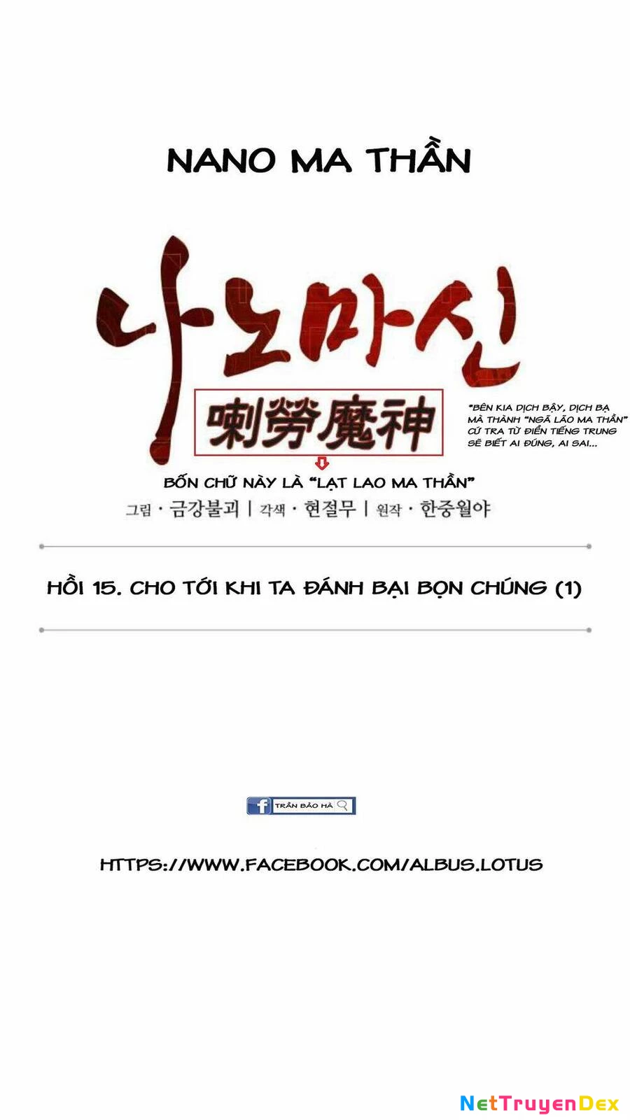 Ngã Lão Ma Thần Chapter 38 - 6