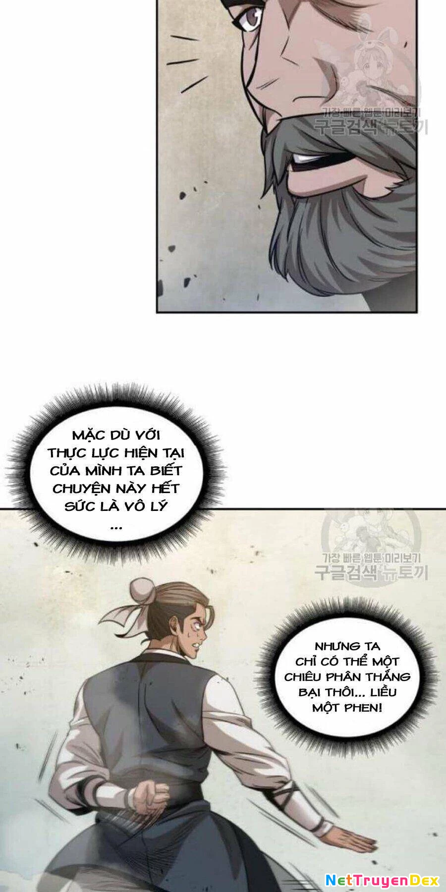 Ngã Lão Ma Thần Chapter 38 - 13