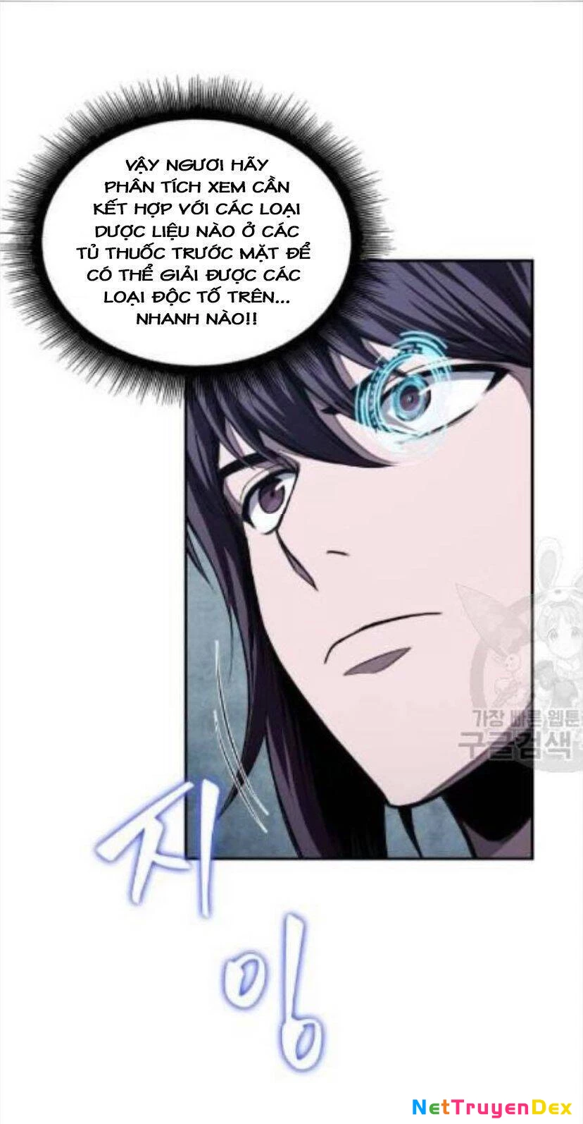 Ngã Lão Ma Thần Chapter 43 - 16