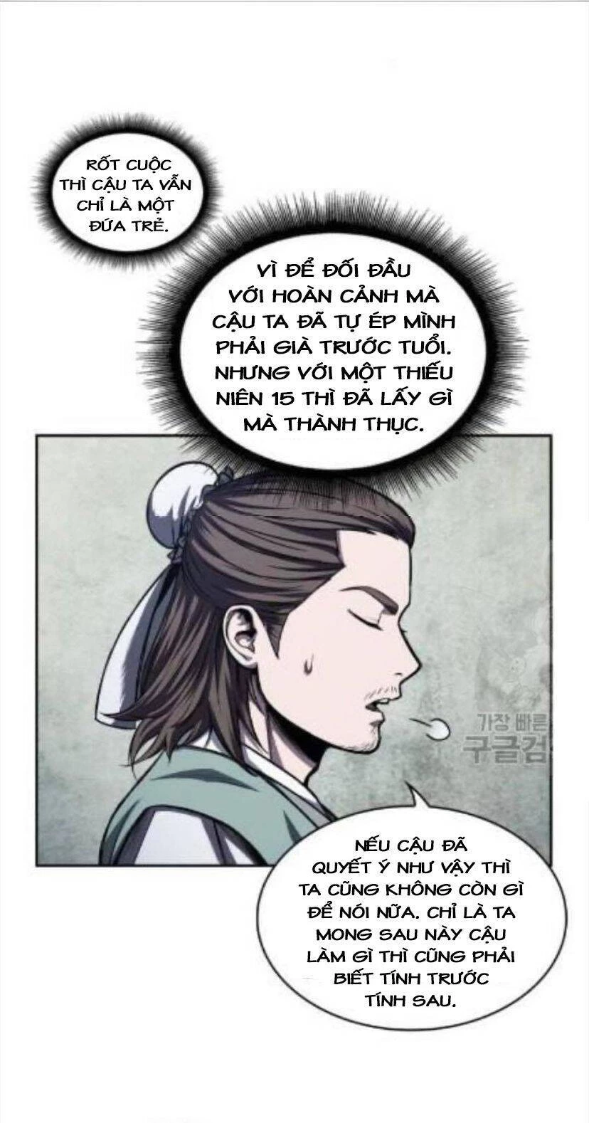 Ngã Lão Ma Thần Chapter 43 - 33