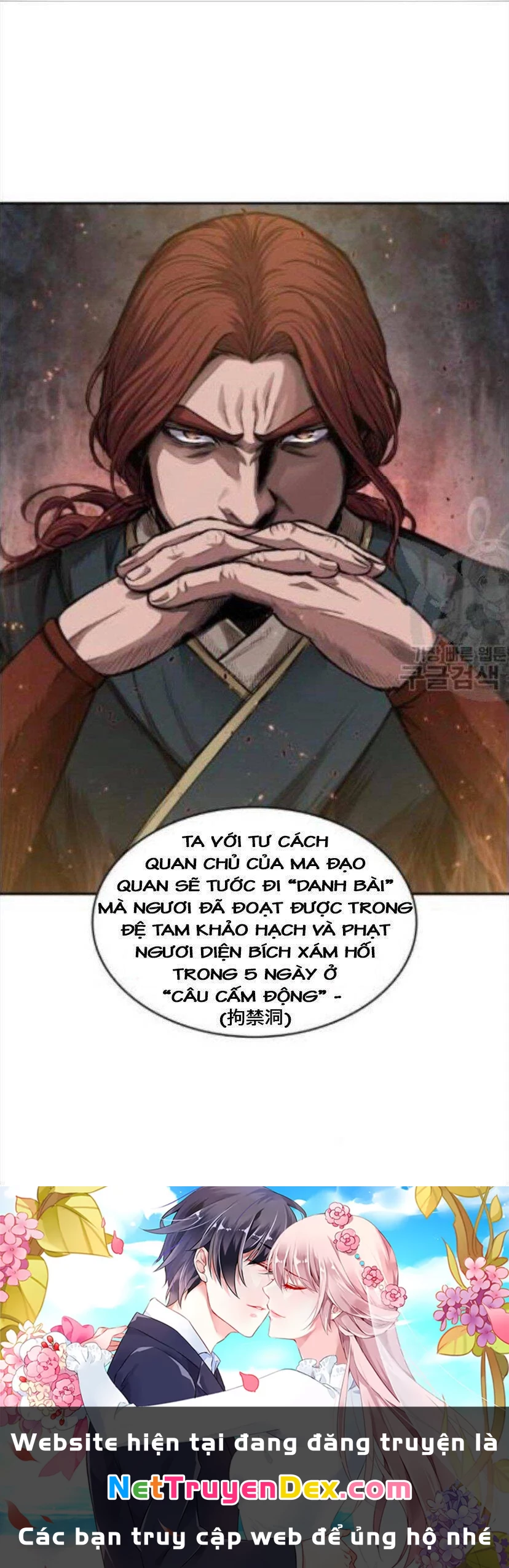 Ngã Lão Ma Thần Chapter 43 - 67