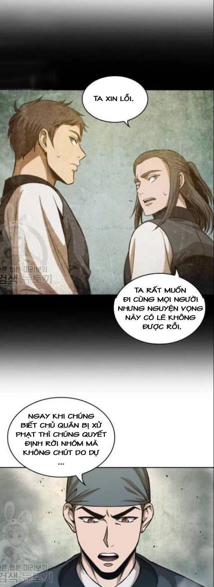 Ngã Lão Ma Thần Chapter 47 - 45