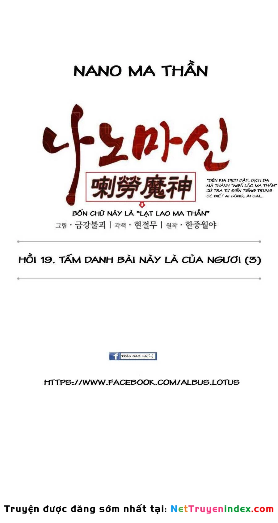 Ngã Lão Ma Thần Chapter 50 - 8