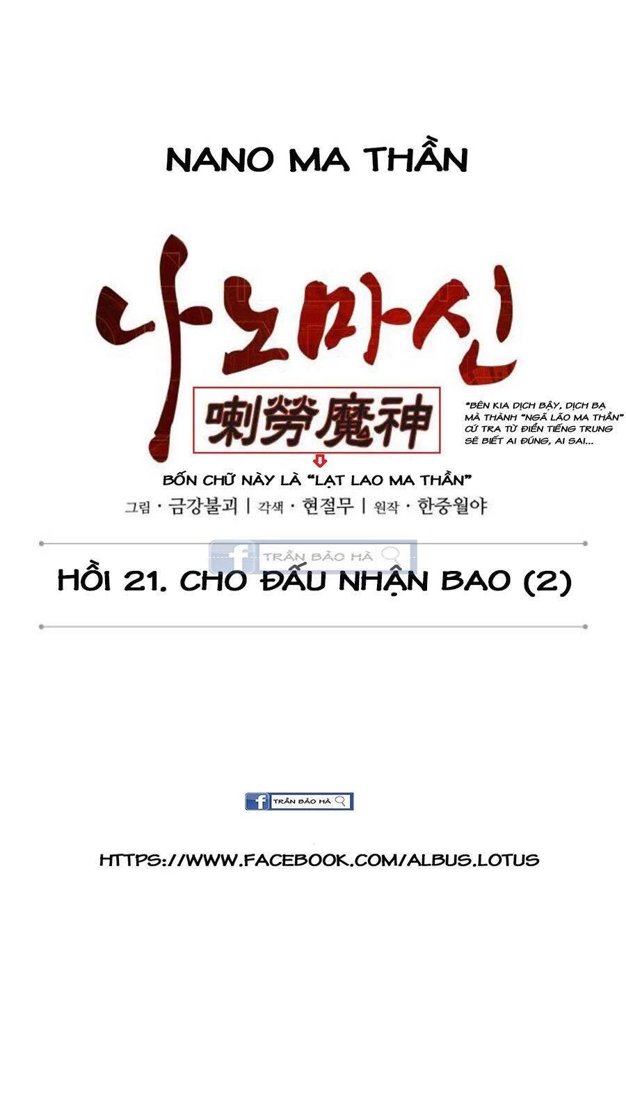 Ngã Lão Ma Thần Chapter 55 - 14