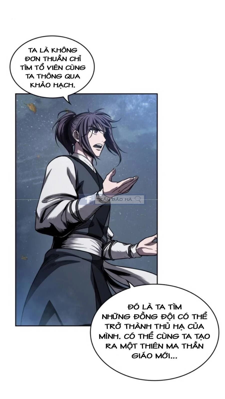 Ngã Lão Ma Thần Chapter 59 - 56