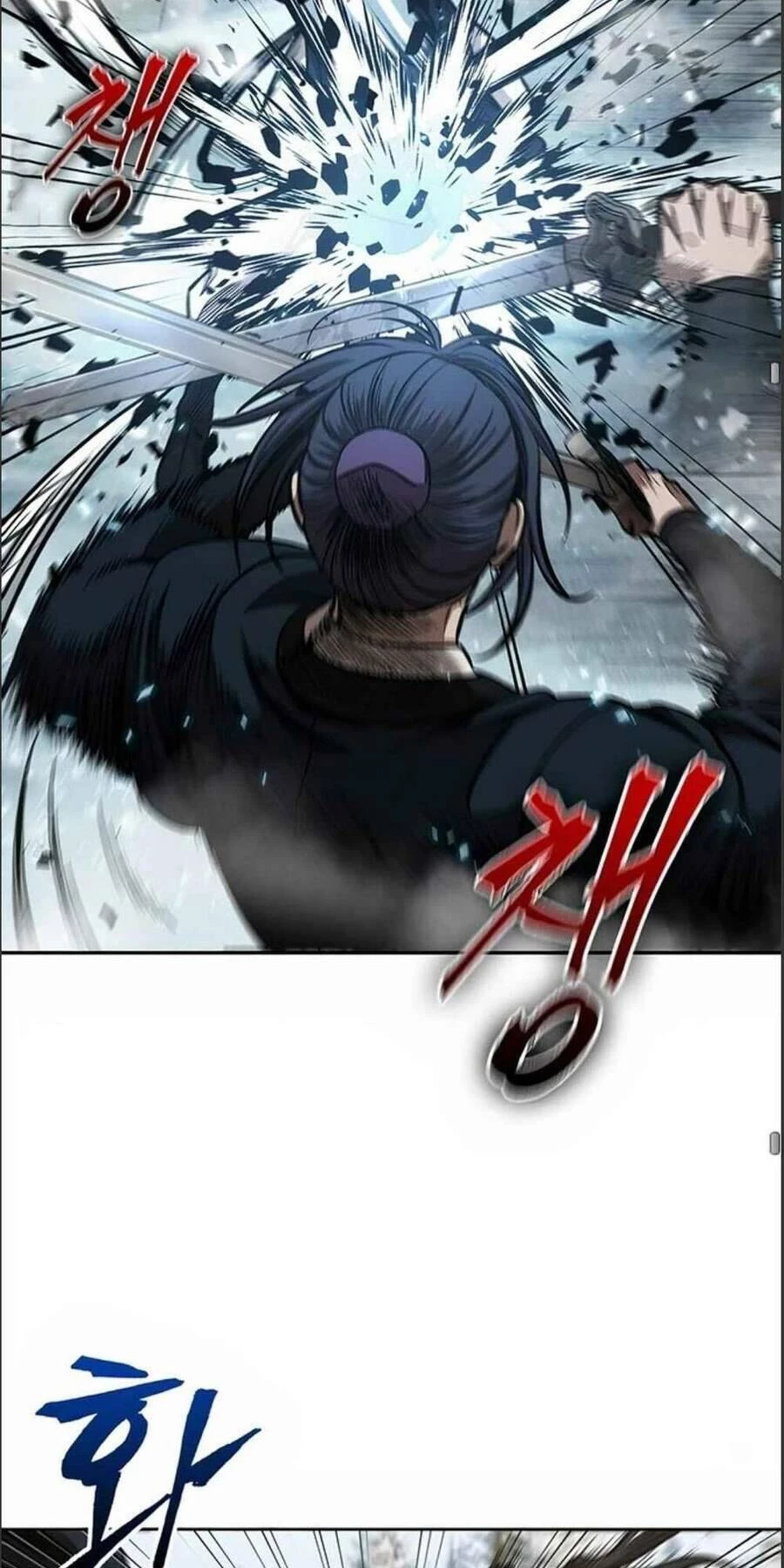 Ngã Lão Ma Thần Chapter 72 - 26