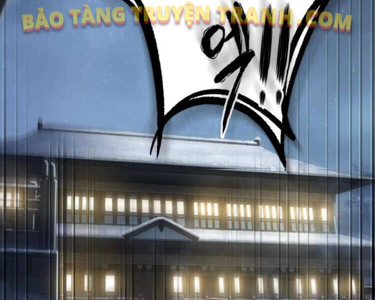 Ngã Lão Ma Thần Chapter 78 - 200