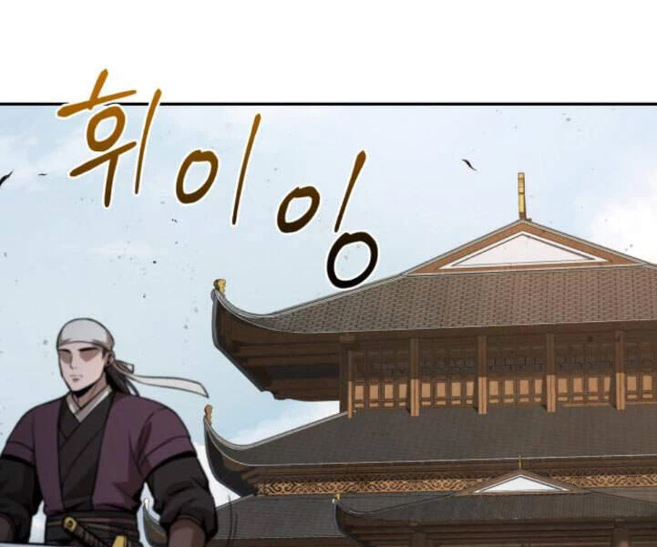 Ngã Lão Ma Thần Chapter 82 - 3