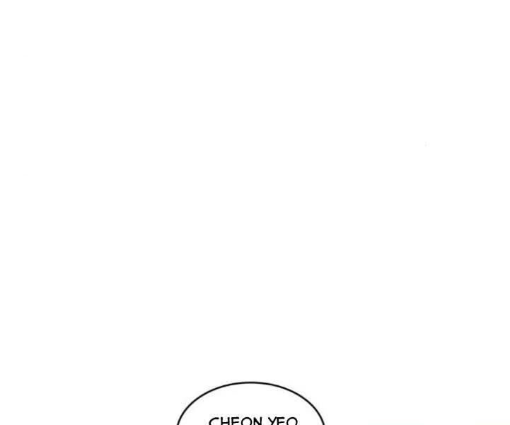 Ngã Lão Ma Thần Chapter 82 - 5