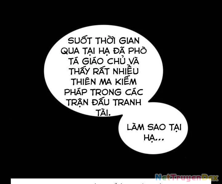 Ngã Lão Ma Thần Chapter 82 - 221
