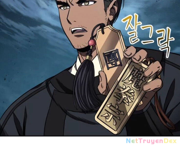 Ngã Lão Ma Thần Chapter 90 - 34