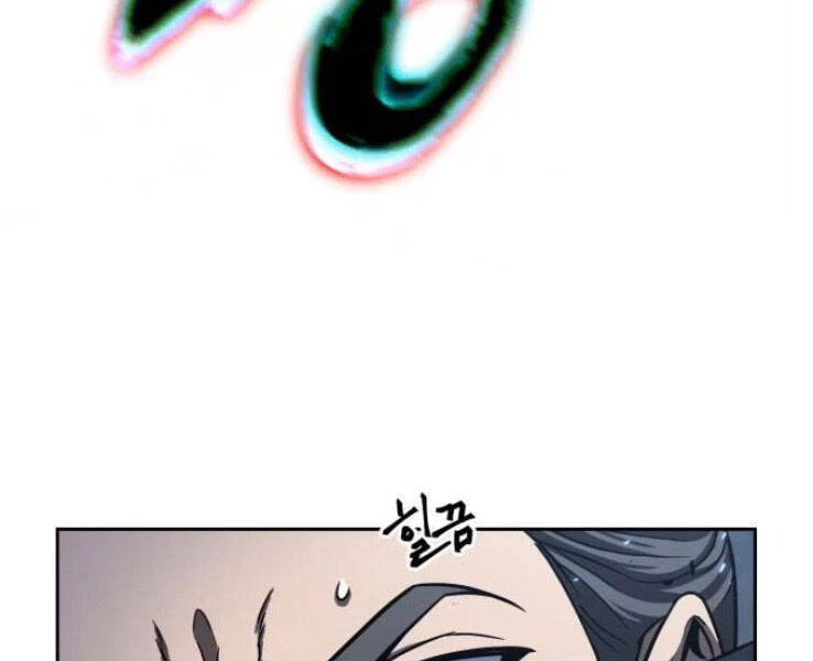 Ngã Lão Ma Thần Chapter 90 - 75