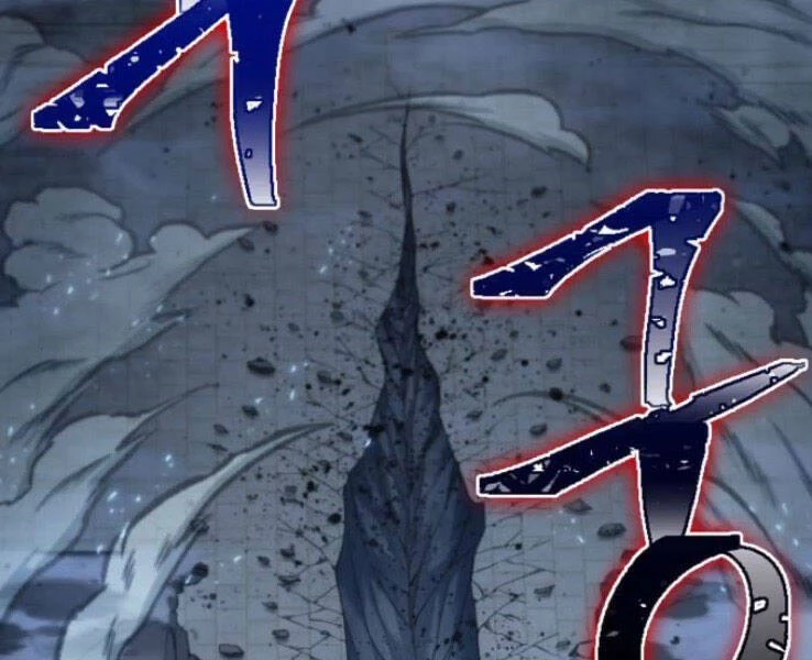 Ngã Lão Ma Thần Chapter 90 - 80