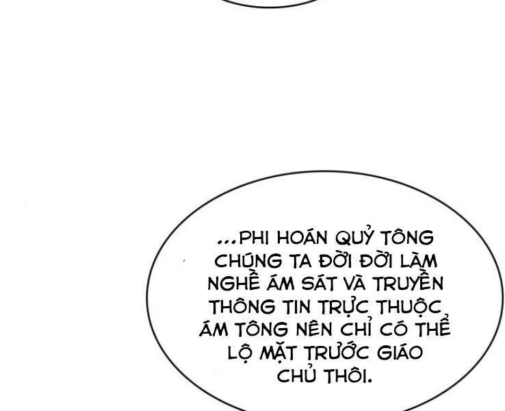 Ngã Lão Ma Thần Chapter 90 - 117