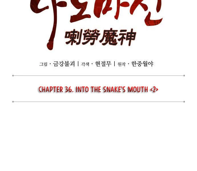 Ngã Lão Ma Thần Chapter 92 - 19