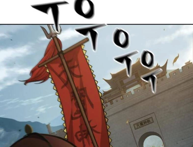 Ngã Lão Ma Thần Chapter 102 - 43