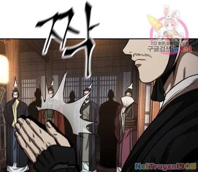 Ngã Lão Ma Thần Chapter 106 - 138
