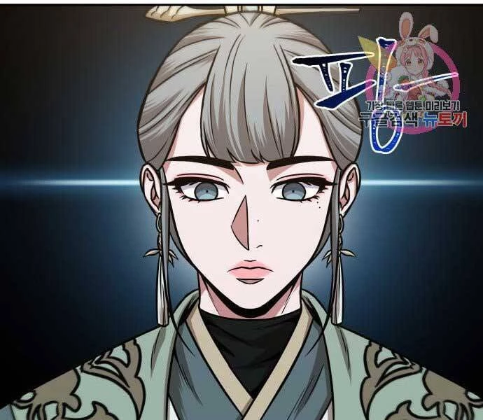 Ngã Lão Ma Thần Chapter 106 - 172