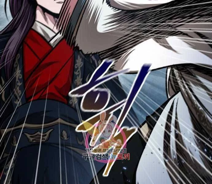 Ngã Lão Ma Thần Chapter 106 - 205