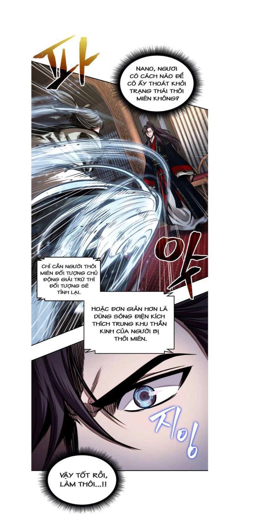 Ngã Lão Ma Thần Chapter 107 - 11