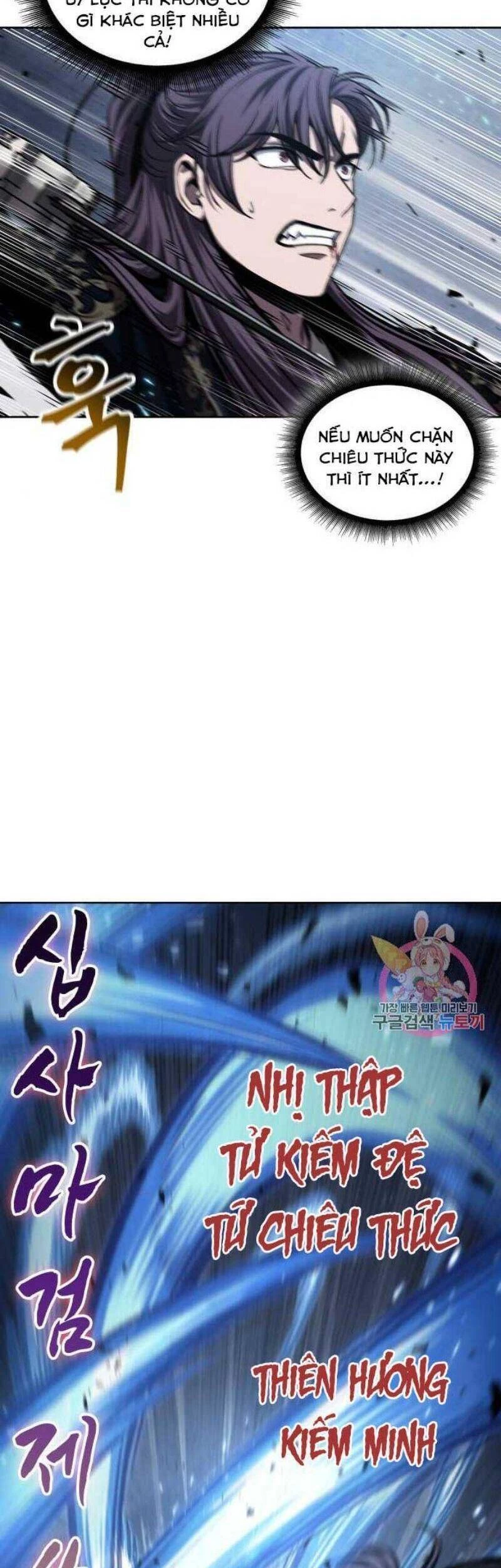 Ngã Lão Ma Thần Chapter 110 - 18