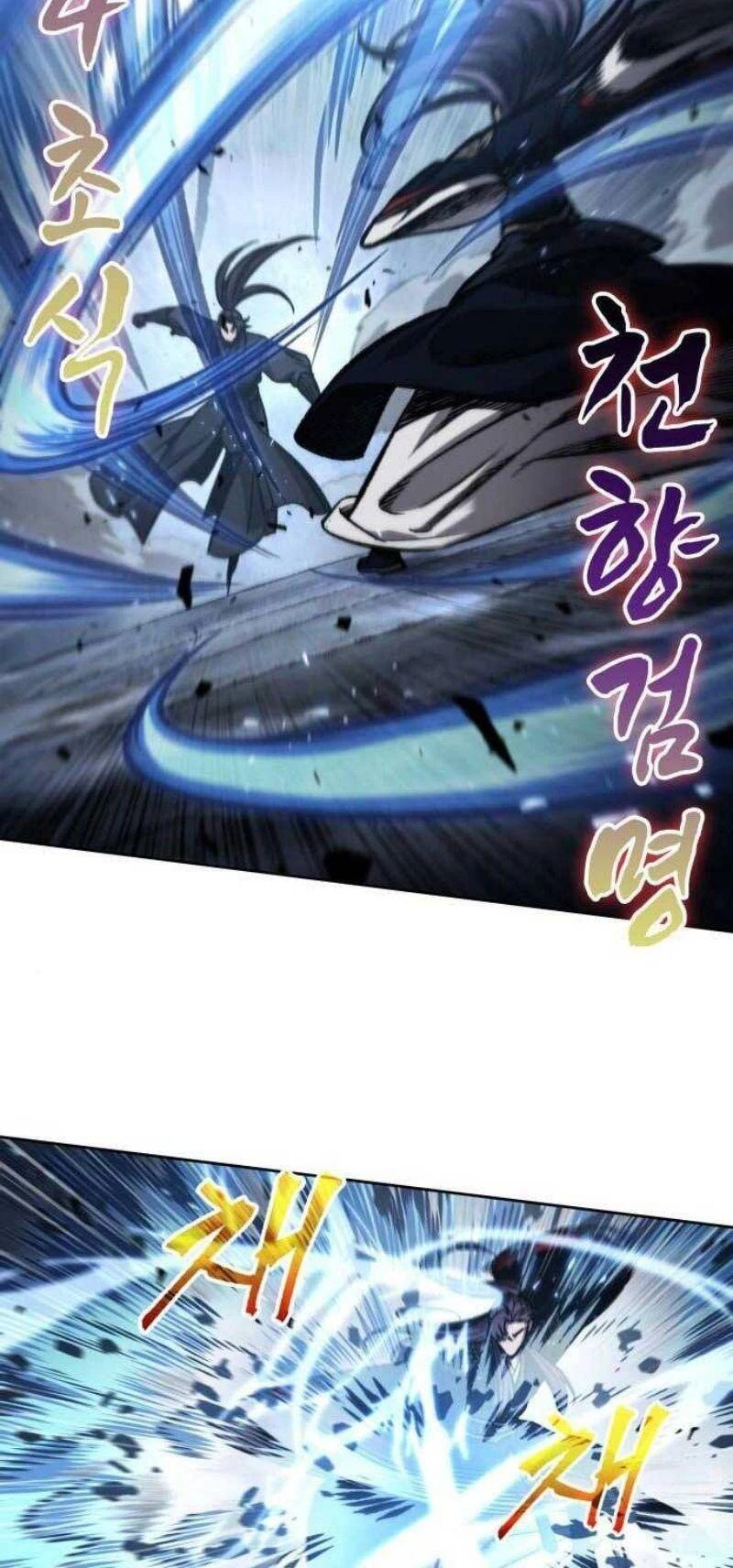 Ngã Lão Ma Thần Chapter 110 - 19