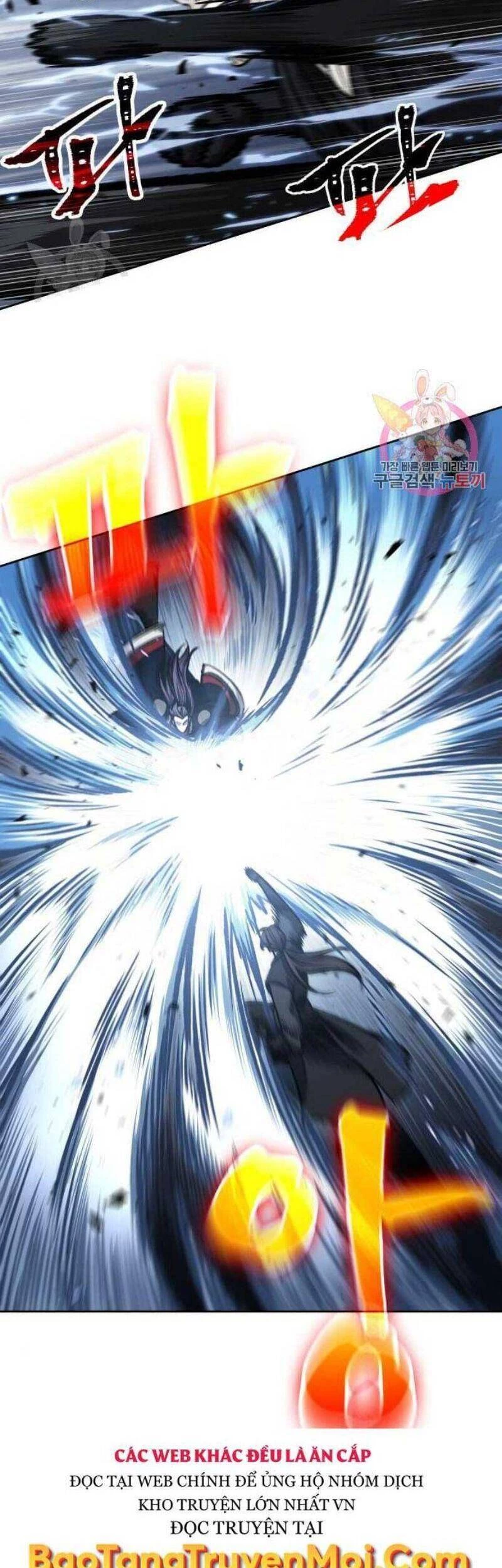 Ngã Lão Ma Thần Chapter 110 - 24