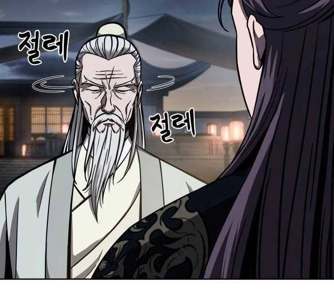 Ngã Lão Ma Thần Chapter 112 - 30