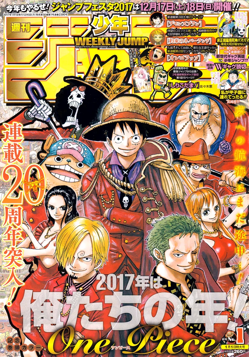 One Piece Chapter 848 - 1