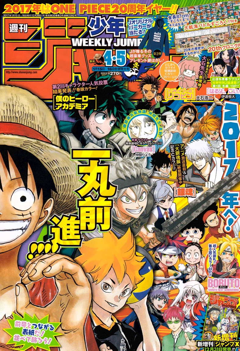 One Piece Chapter 850 - 1