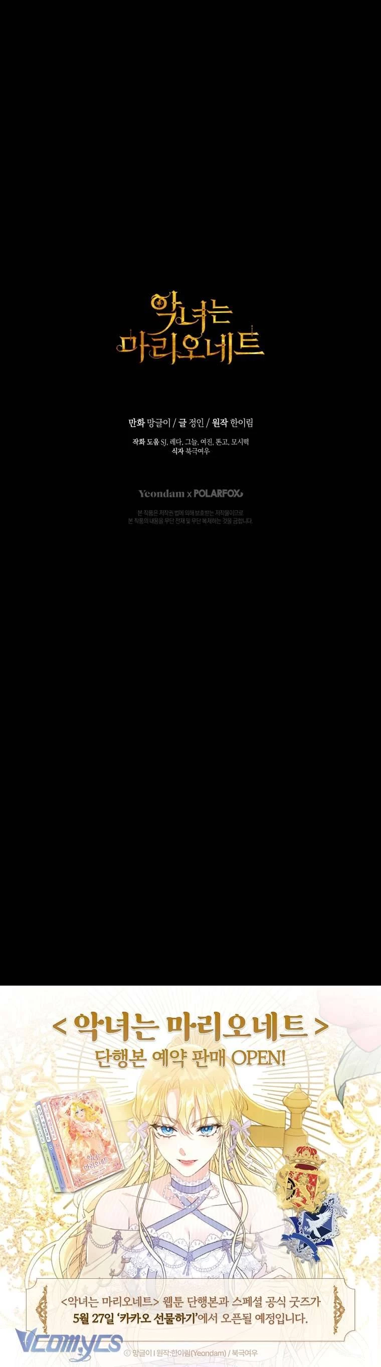 Kẻ Phản Diện Là Một Con Rối Chapter 97 - 63