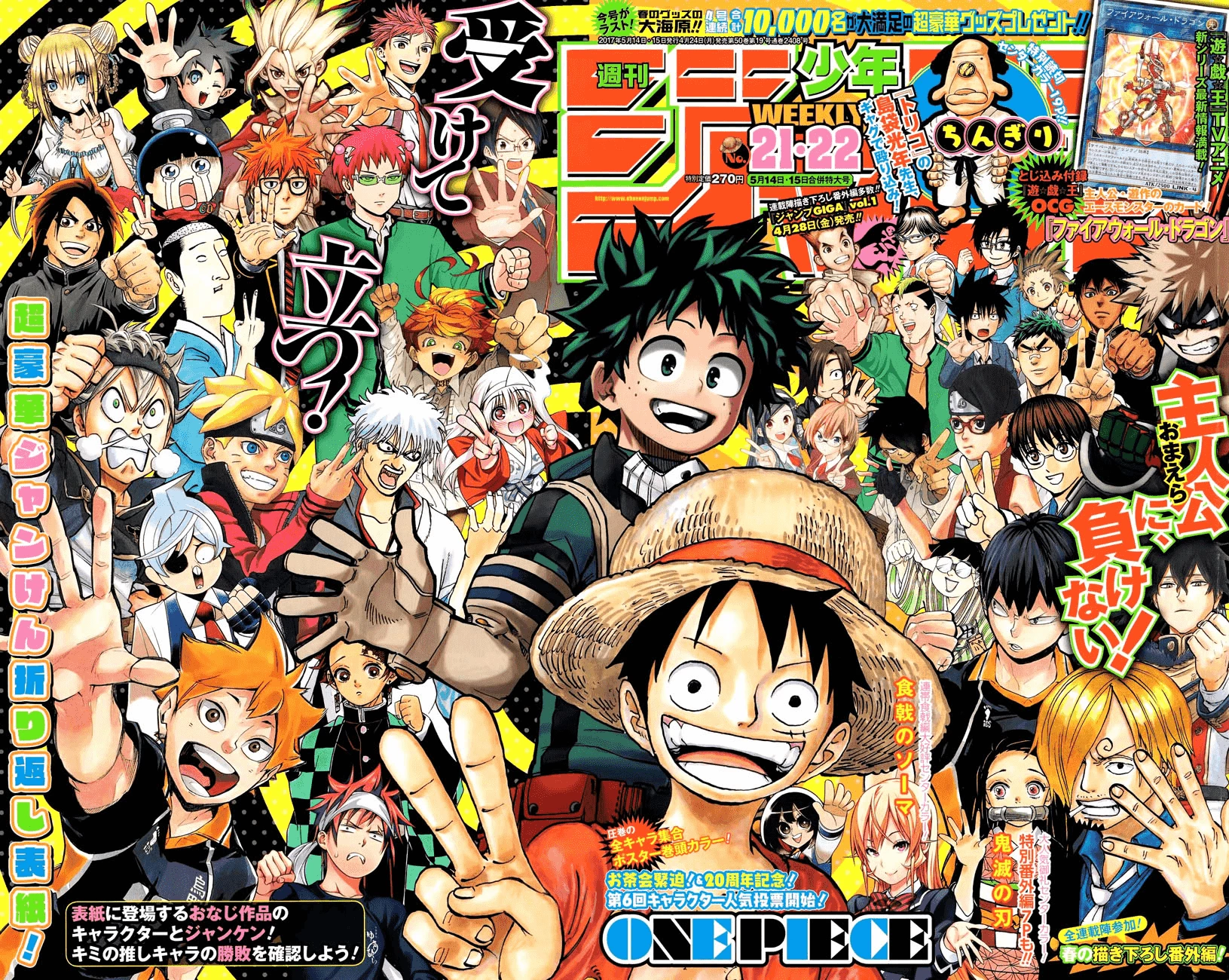 One Piece Chapter 863 - 1