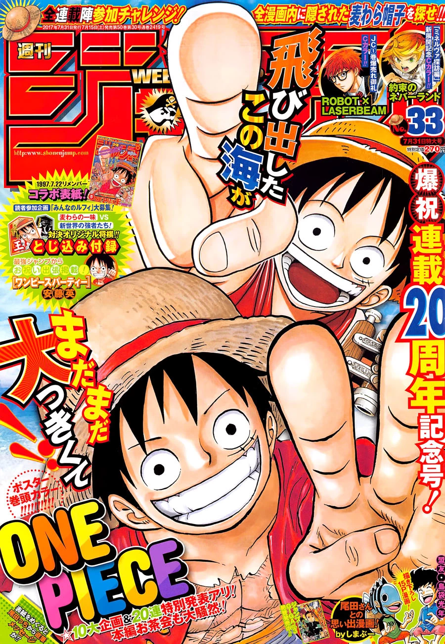One Piece Chapter 872 - 1