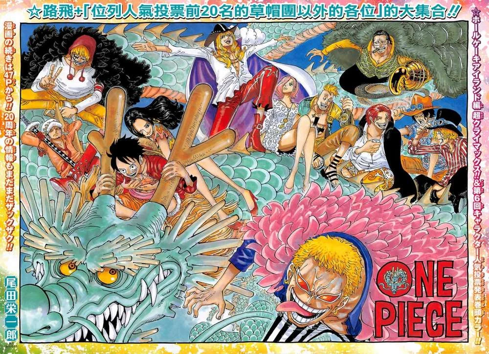 One Piece Chapter 874 - 1