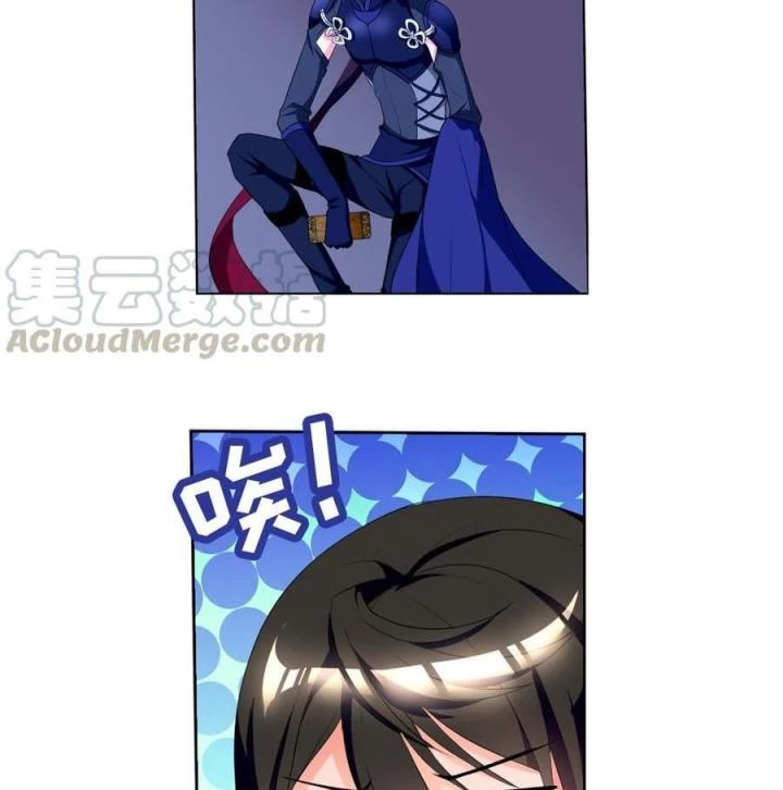 Như Loan Chapter 6 - 15