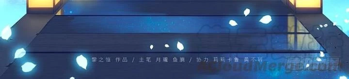 Như Loan Chapter 7 - 2