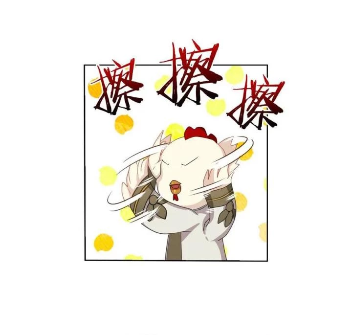 Như Loan Chapter 9 - 16