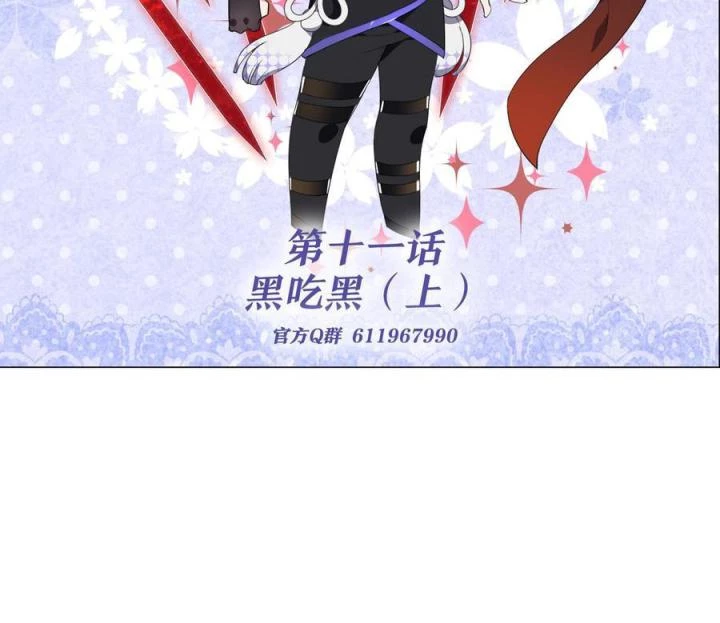 Như Loan Chapter 12 - 2