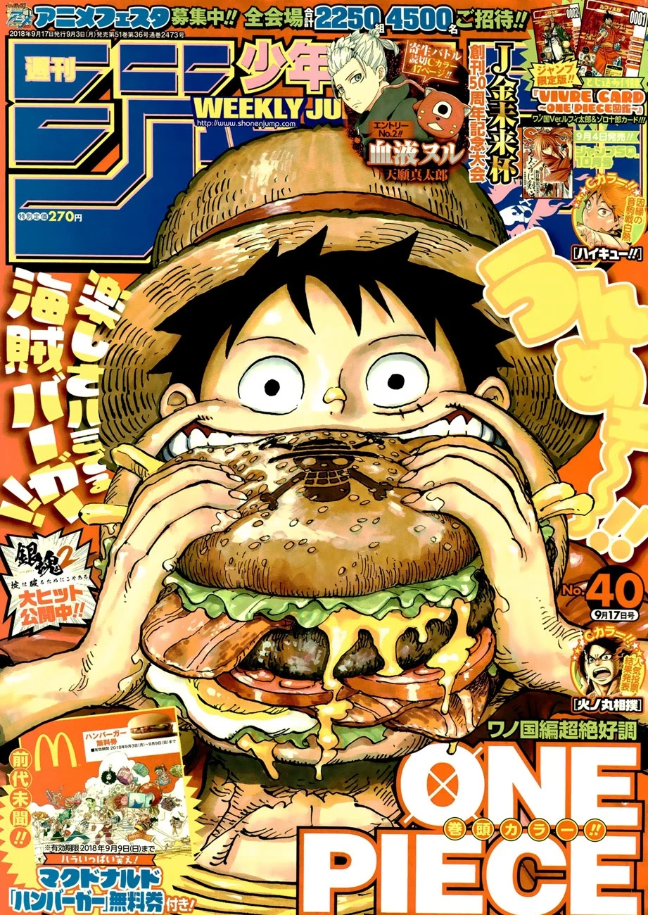 One Piece Chapter 916 - 1