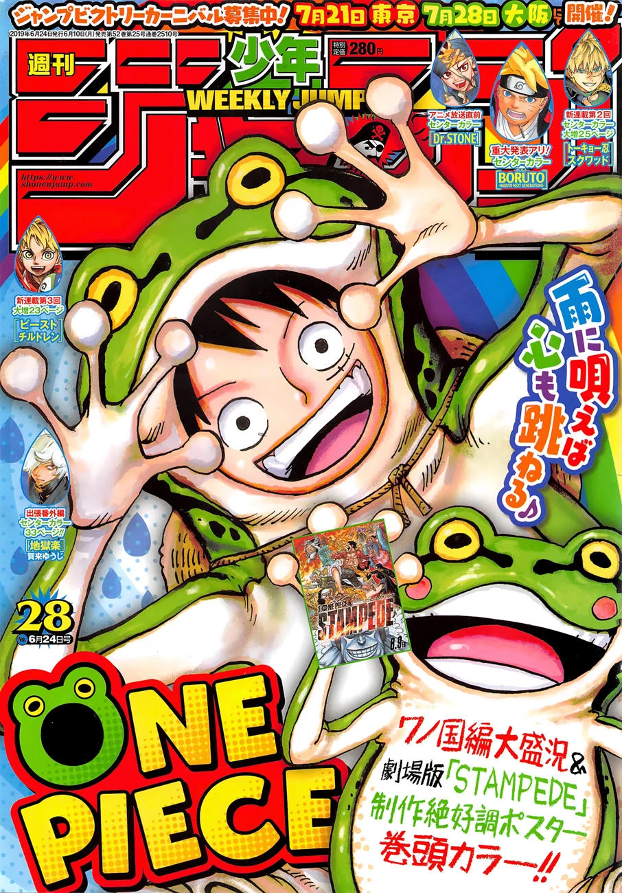 One Piece Chapter 945 - 1