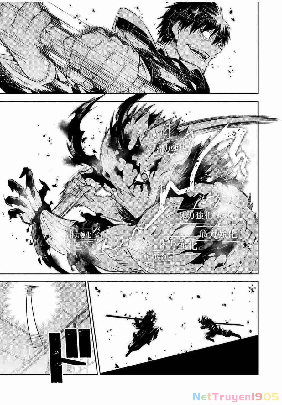 Từ Chức Nghiệp Yếu Nhất Trở Thành '' Thợ Rèn'' Mạnh Nhất Chapter 65 - 8