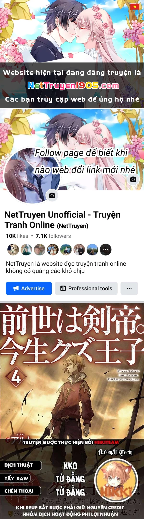 Kiếp Trước Dù Tôi Là Kiếm Đế, Nhưng Kiếp Này Lại Là Một Tên Hoàng Tử Rác Rưởi Chapter 1 - 1