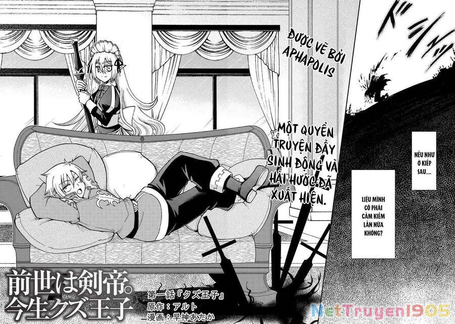 Kiếp Trước Dù Tôi Là Kiếm Đế, Nhưng Kiếp Này Lại Là Một Tên Hoàng Tử Rác Rưởi Chapter 1 - 4